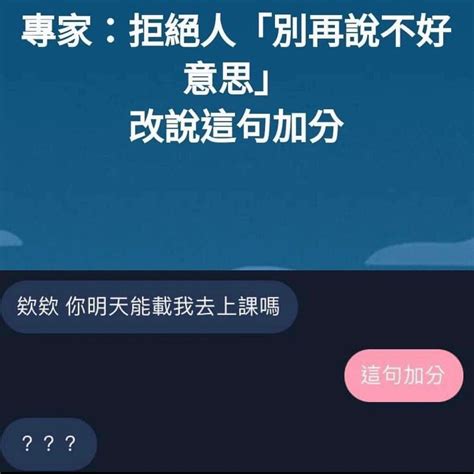 加分梗圖